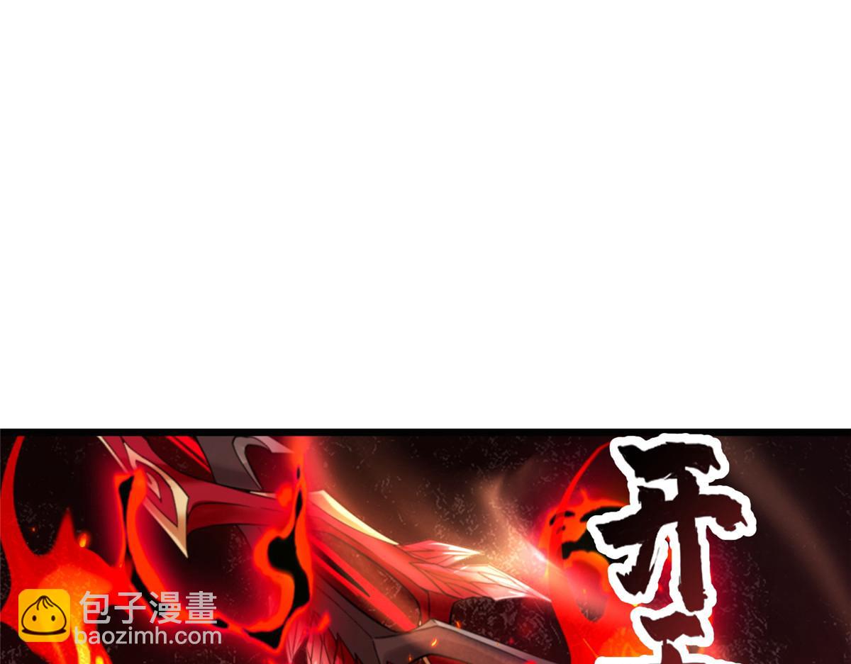 391 龙门的终极(1/3)-第396话