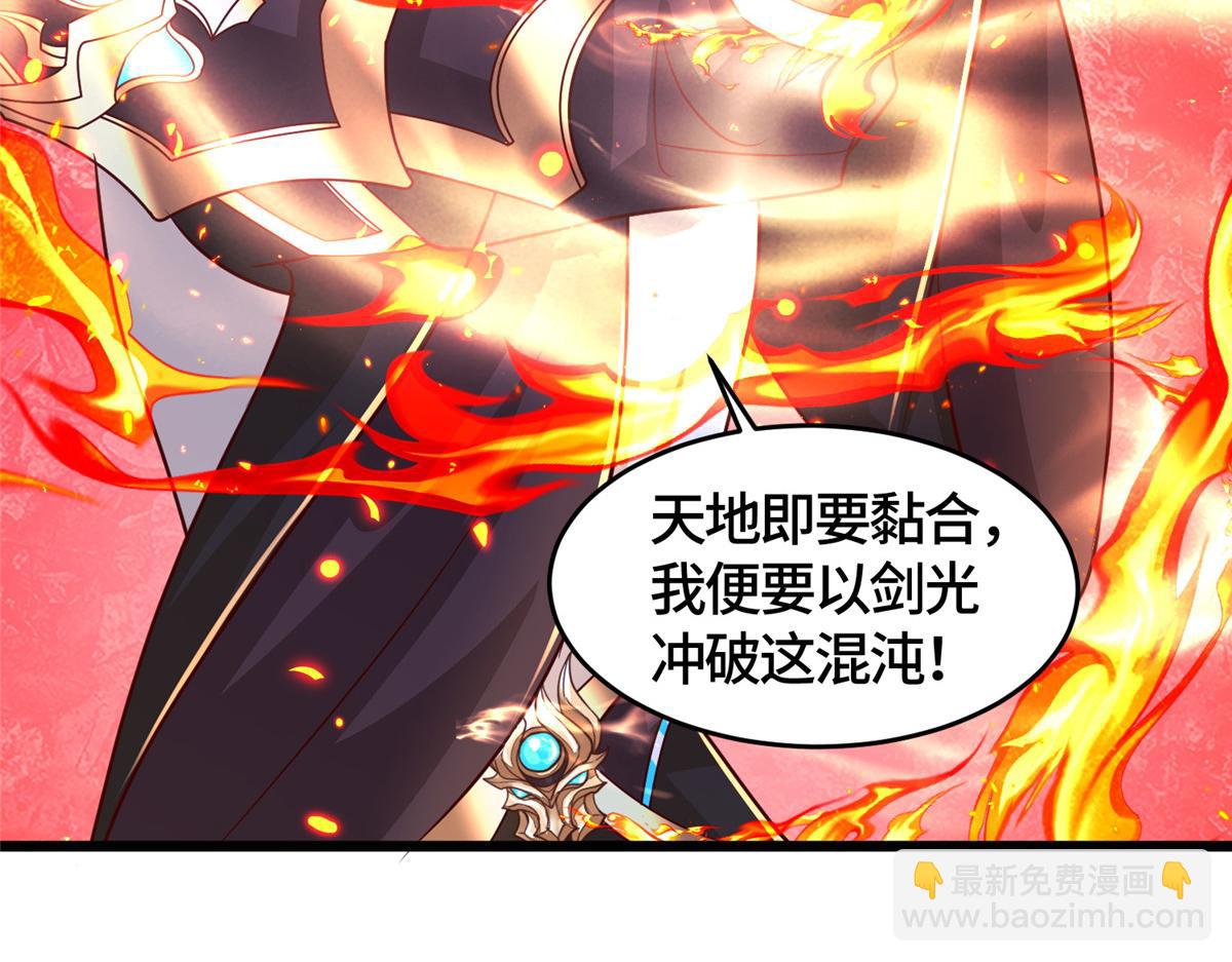 391 龙门的终极(1/3)-第396话