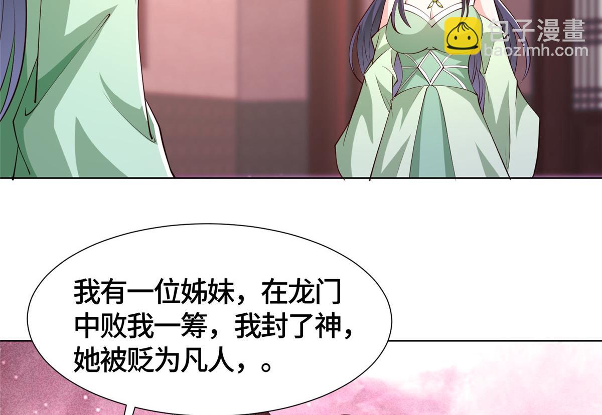 393 回到极庭(1/2)-第398话