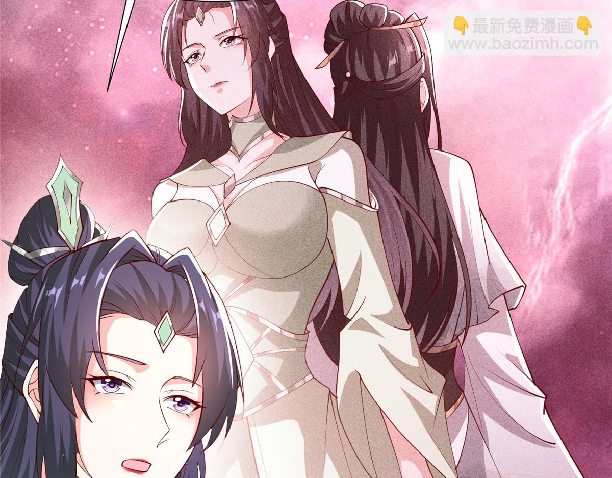 393 回到极庭(1/2)-第398话