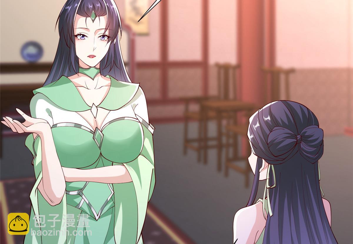 393 回到极庭(1/2)-第398话