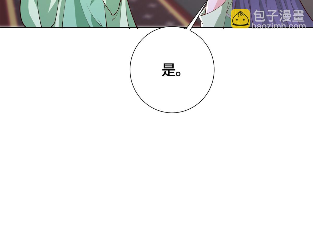 393 回到极庭(1/2)-第398话