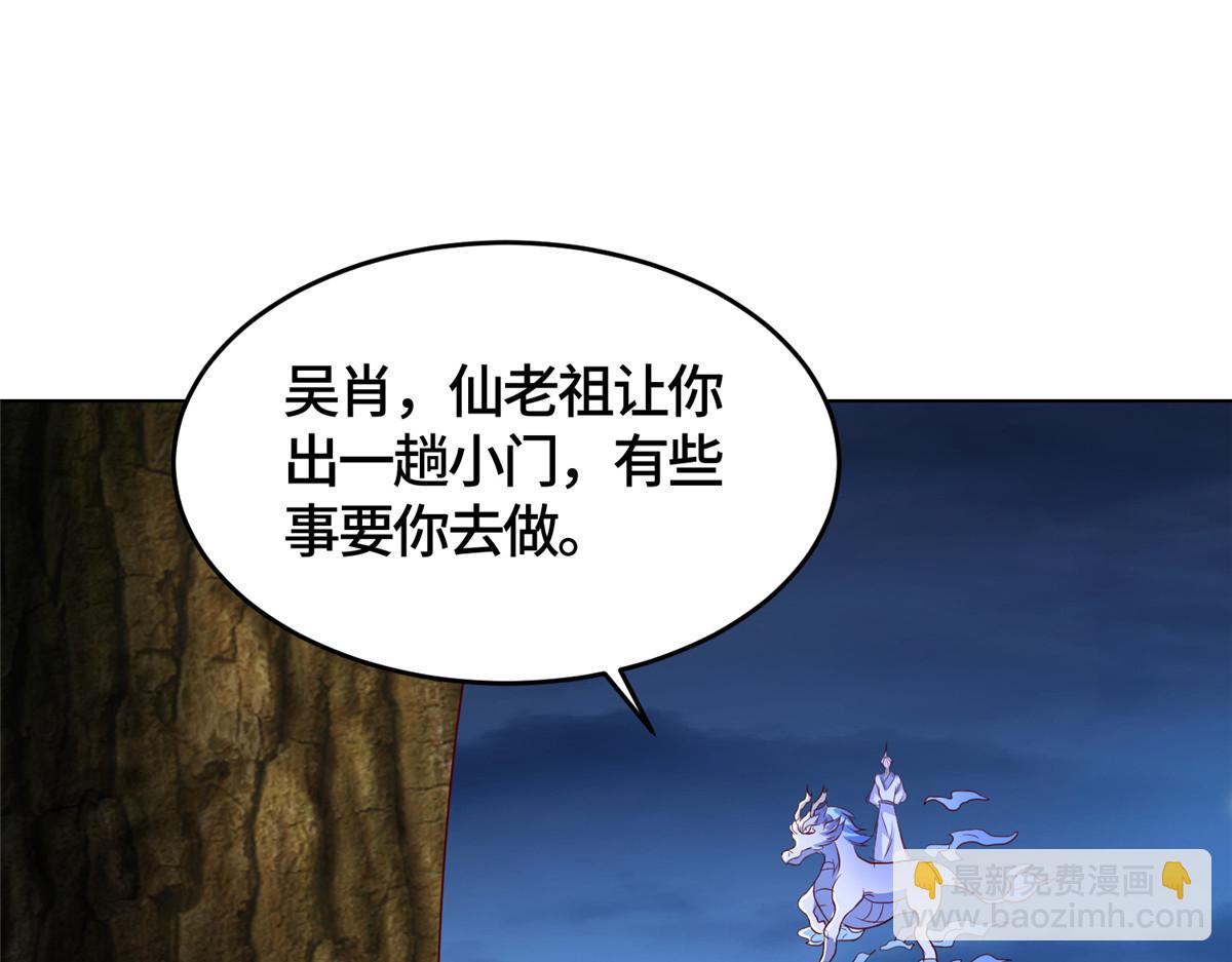 393 回到极庭(1/2)-第398话
