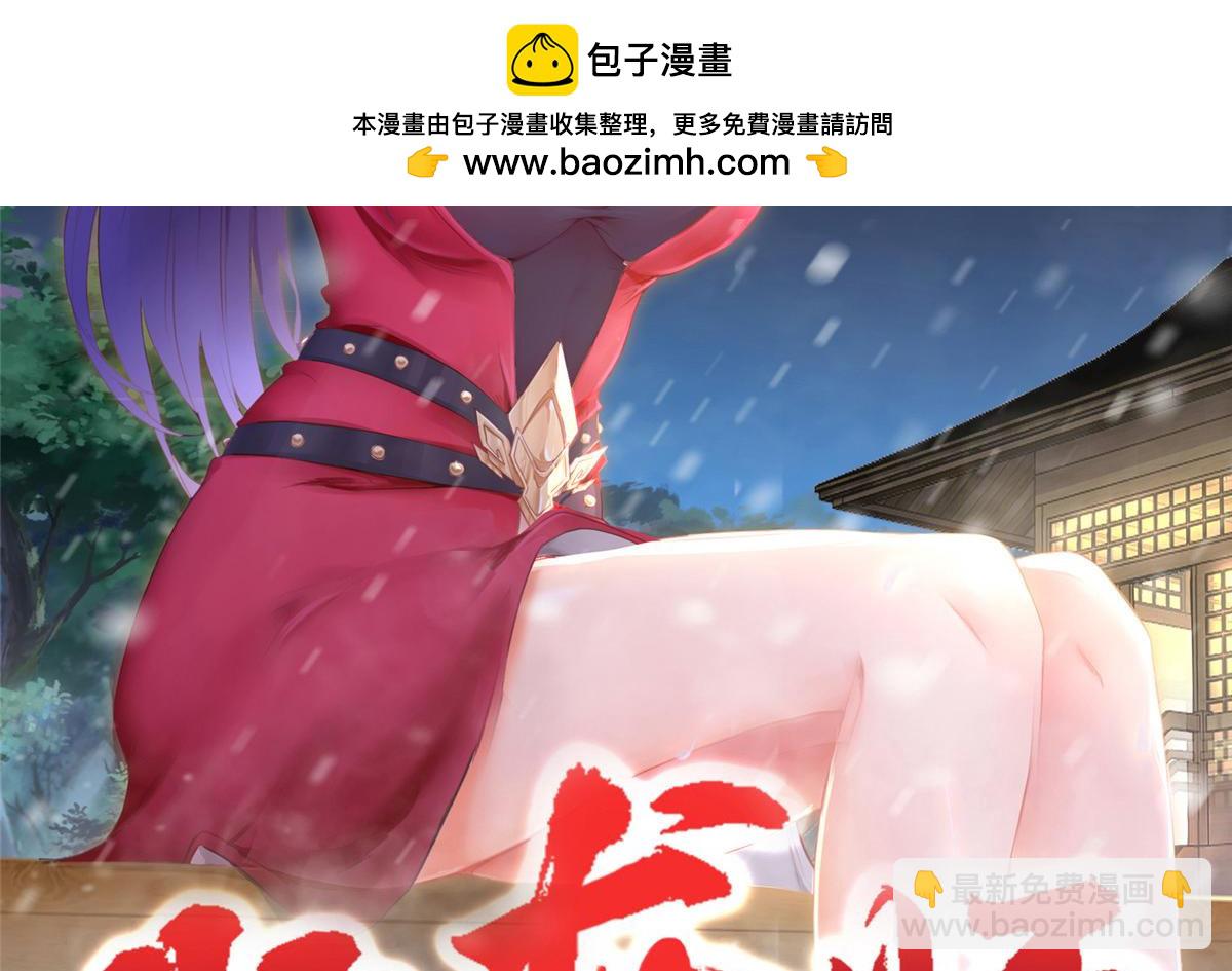 393 回到极庭(1/2)-第398话