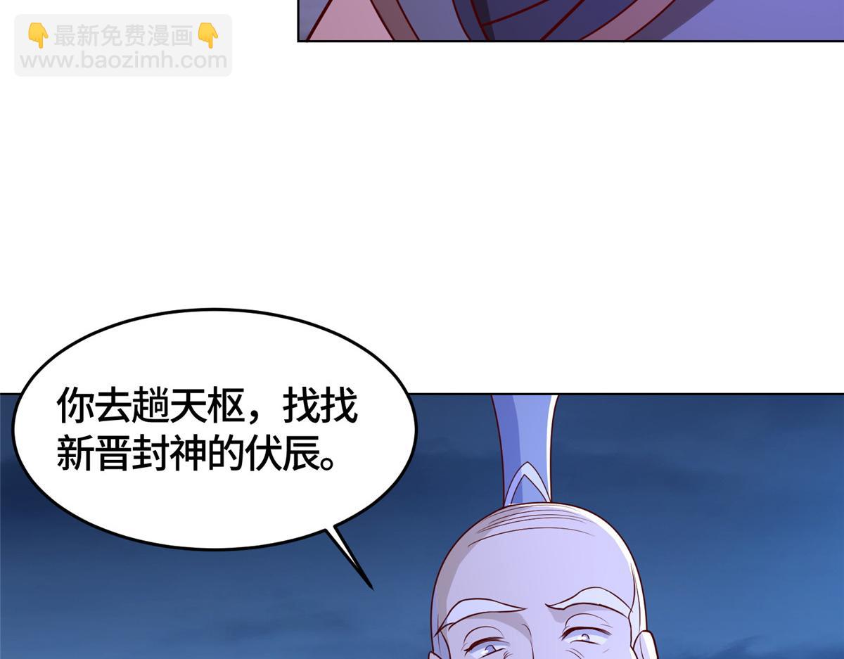 393 回到极庭(1/2)-第398话