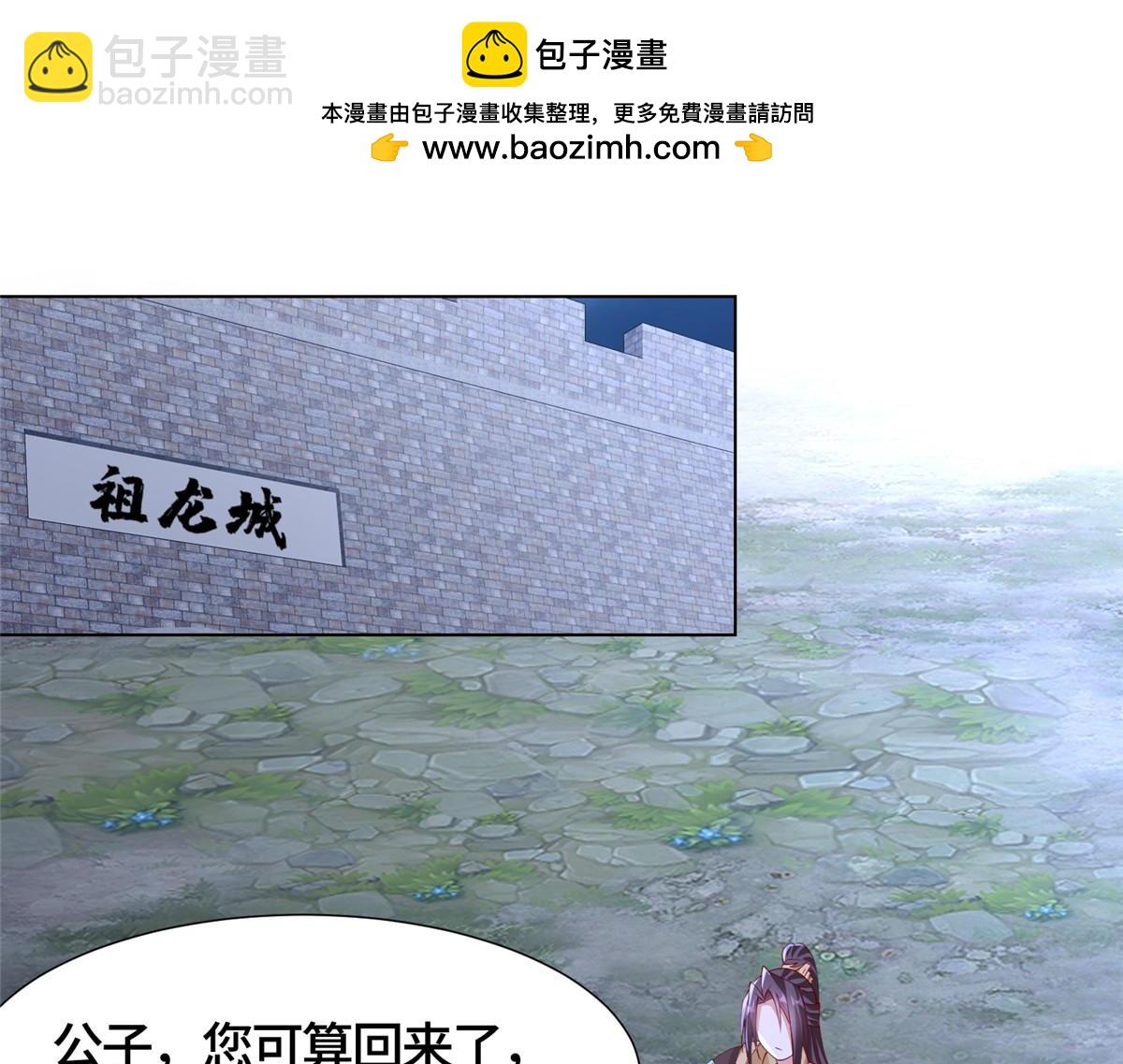 393 回到极庭(1/2)-第398话