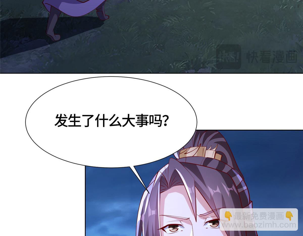 393 回到极庭(1/2)-第398话