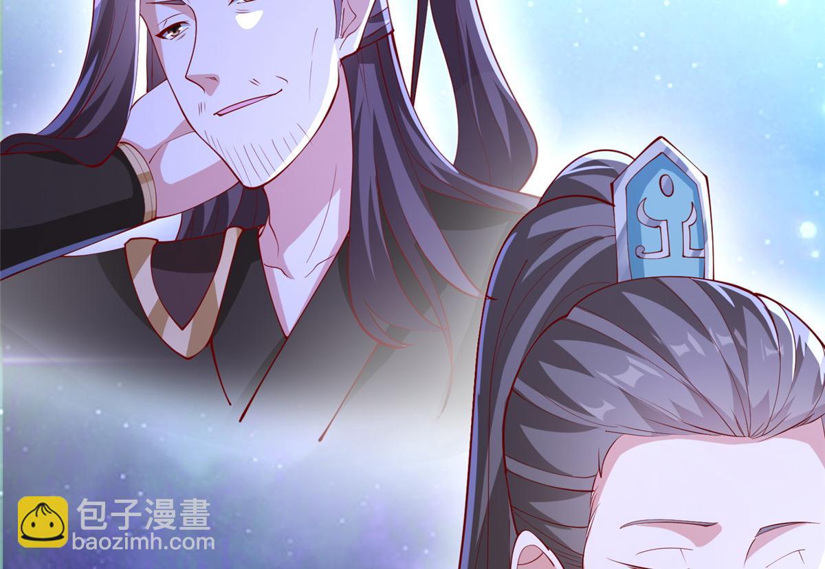 393 回到极庭(1/2)-第398话