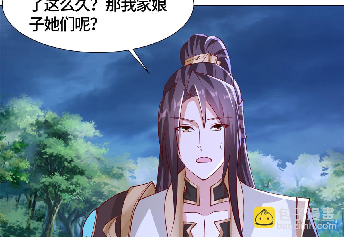 393 回到极庭(1/2)-第398话