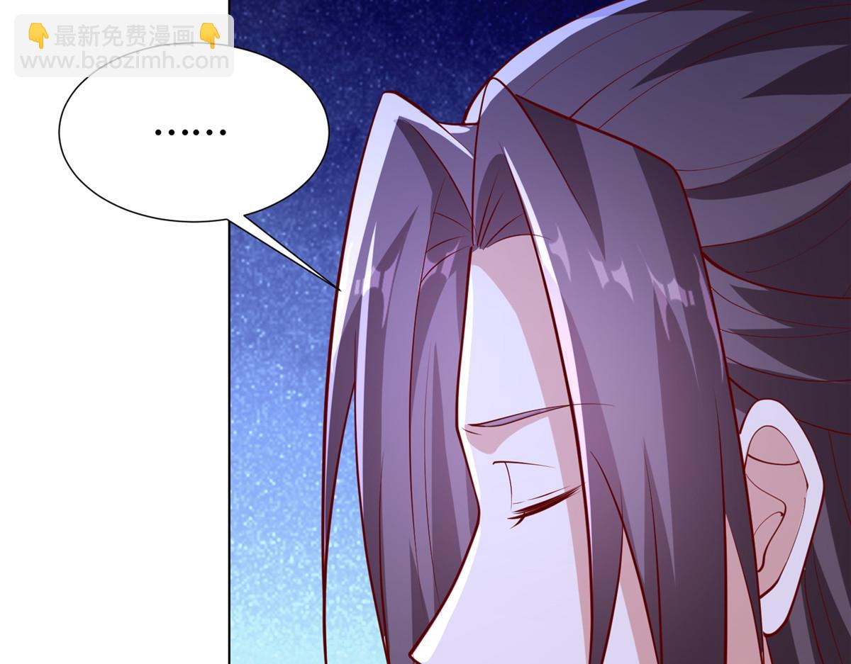 393 回到极庭(1/2)-第398话