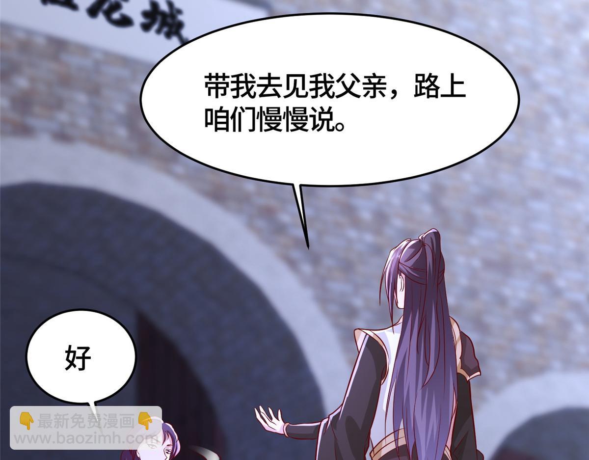 393 回到极庭(1/2)-第398话