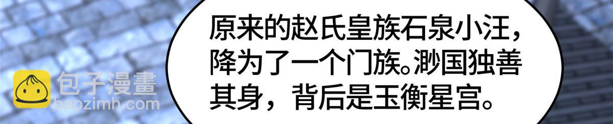 393 回到极庭(1/2)-第398话