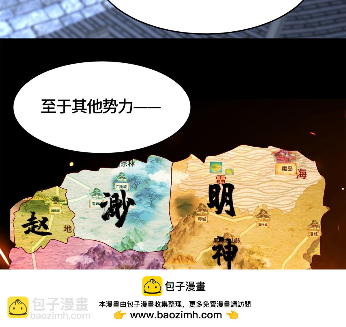 393 回到极庭(1/2)-第398话