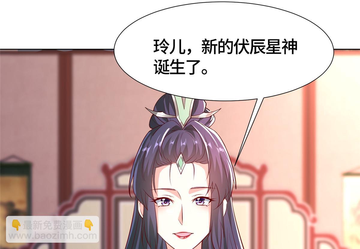 393 回到极庭(1/2)-第398话