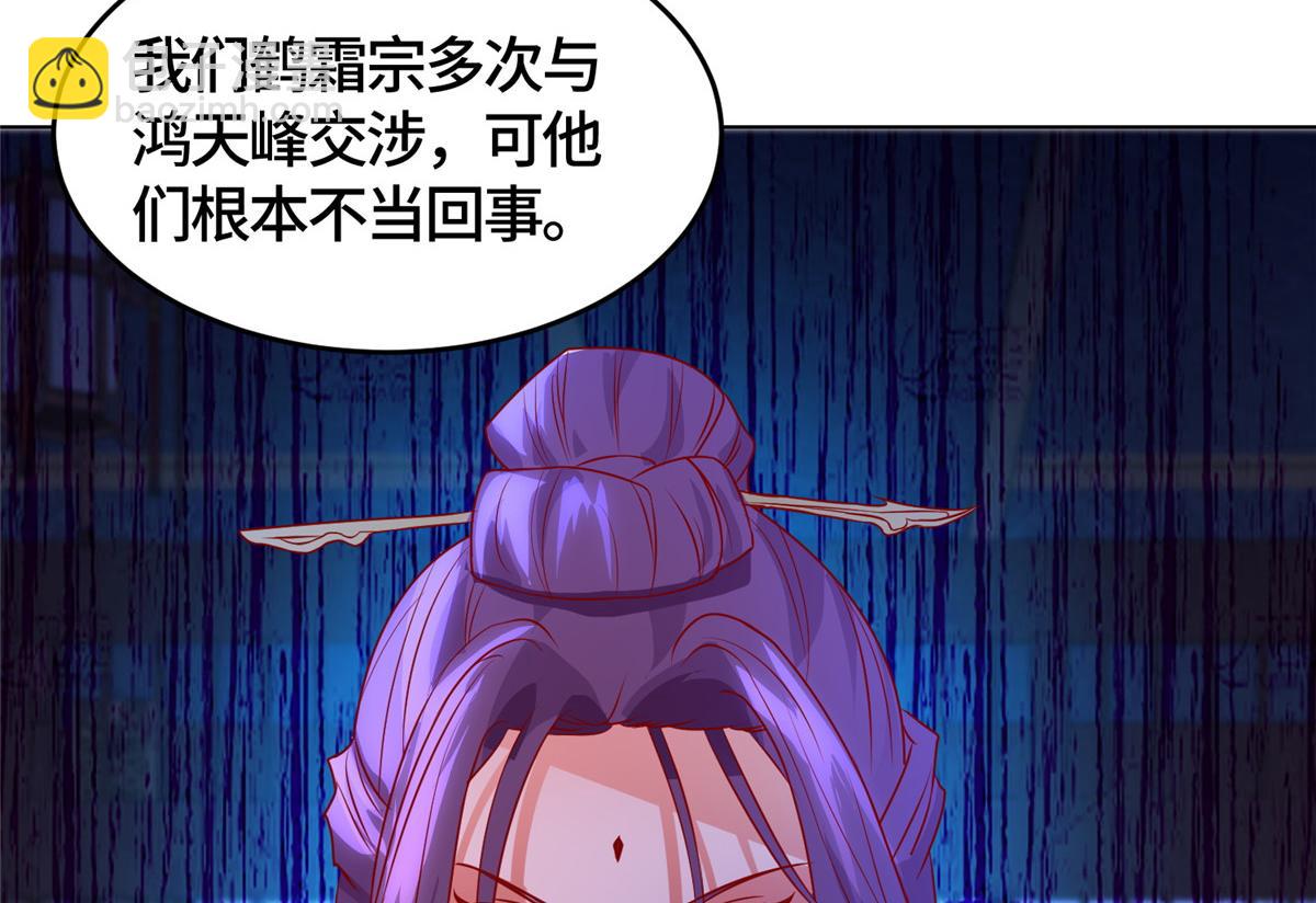 395 收服阎王龙(1/3)-第400话