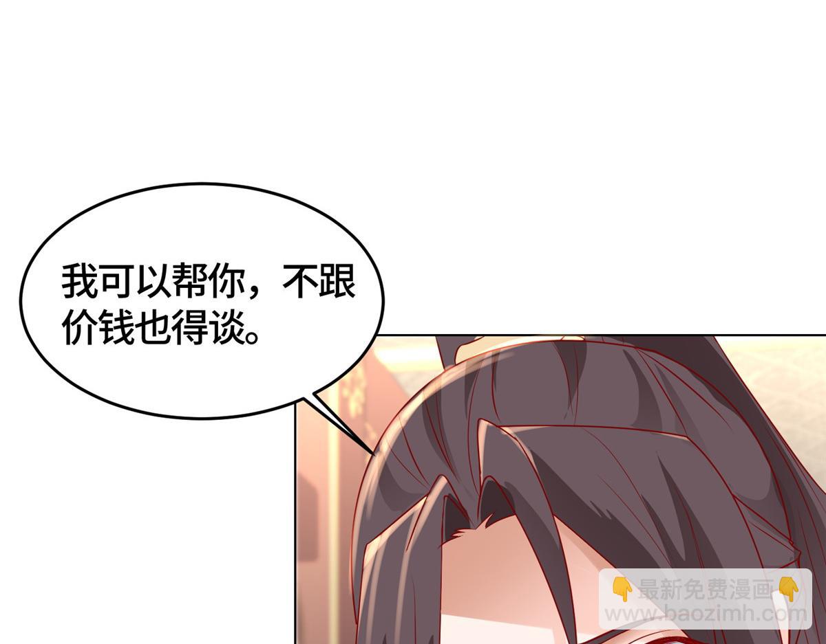 395 收服阎王龙(1/3)-第400话