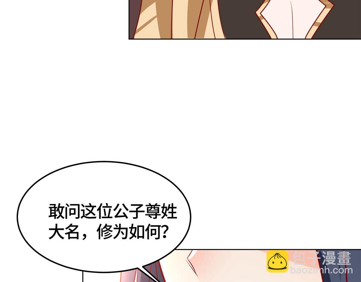 395 收服阎王龙(1/3)-第400话