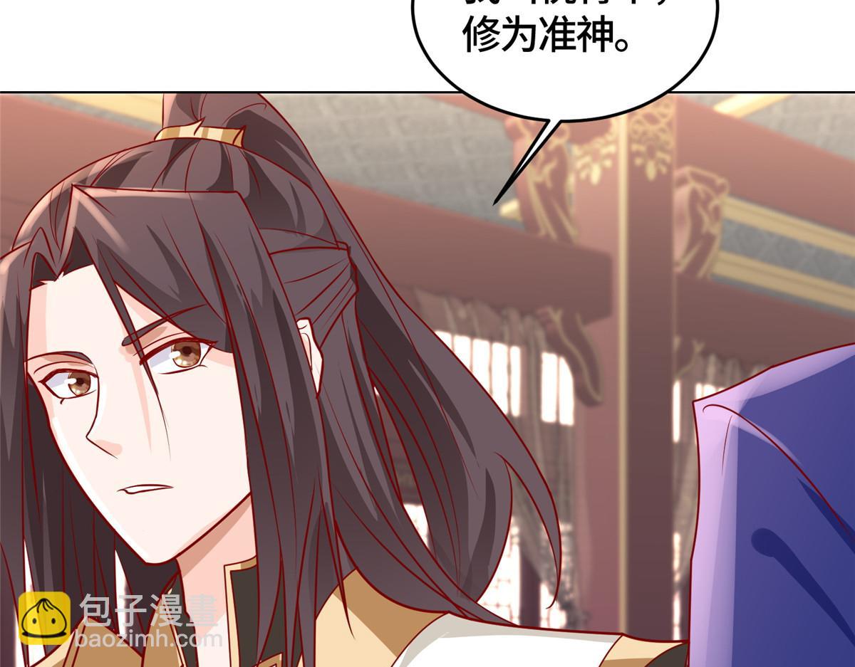 395 收服阎王龙(1/3)-第400话
