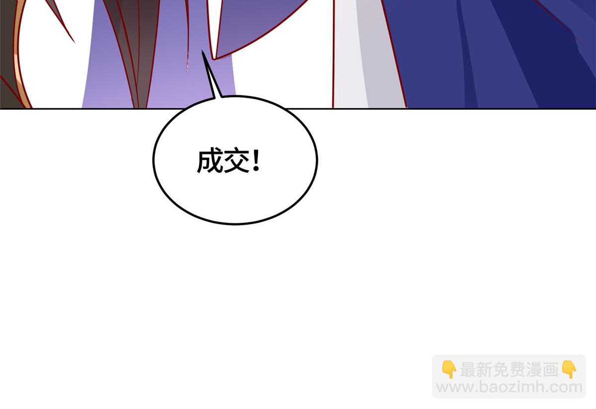 395 收服阎王龙(1/3)-第400话