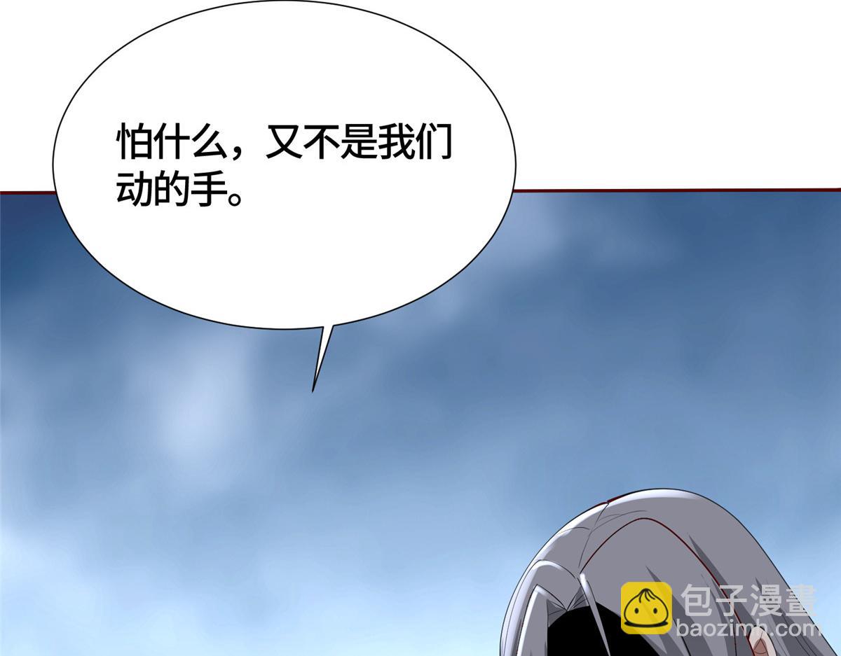 395 收服阎王龙(1/3)-第400话