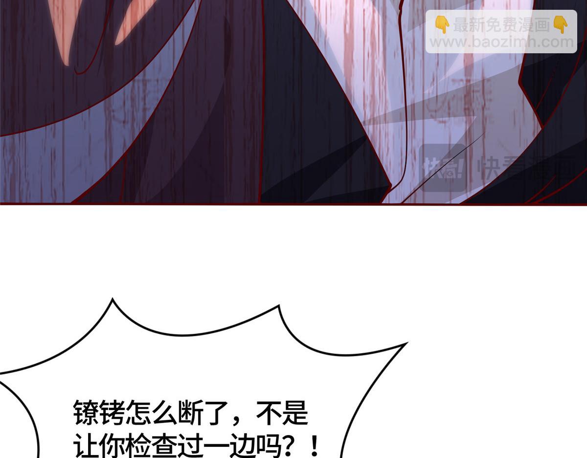 395 收服阎王龙(1/3)-第400话