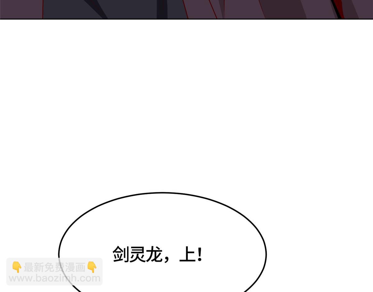 395 收服阎王龙(1/3)-第400话