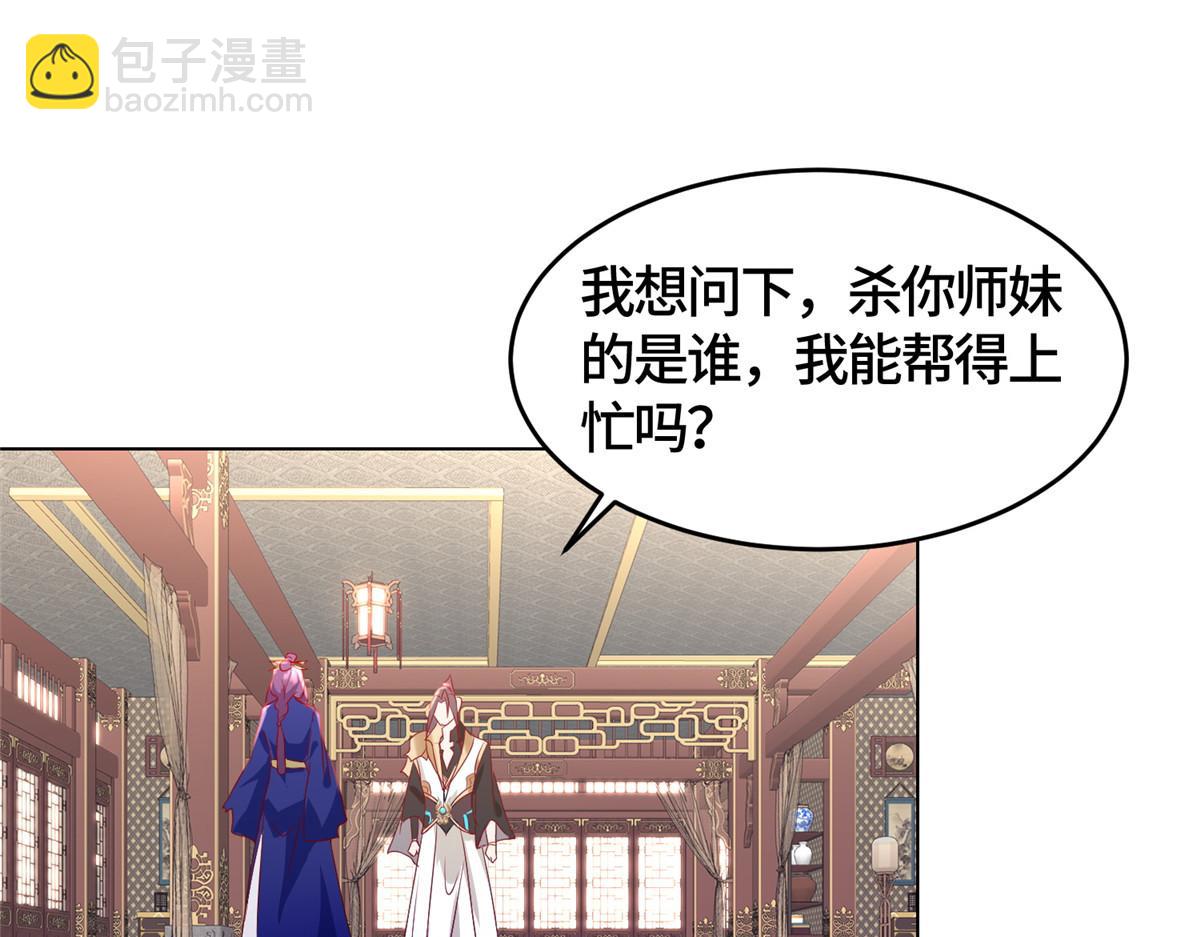 395 收服阎王龙(1/3)-第400话