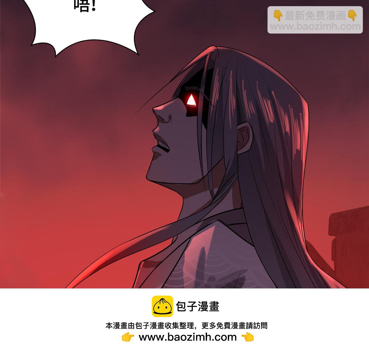 395 收服阎王龙(1/3)-第400话