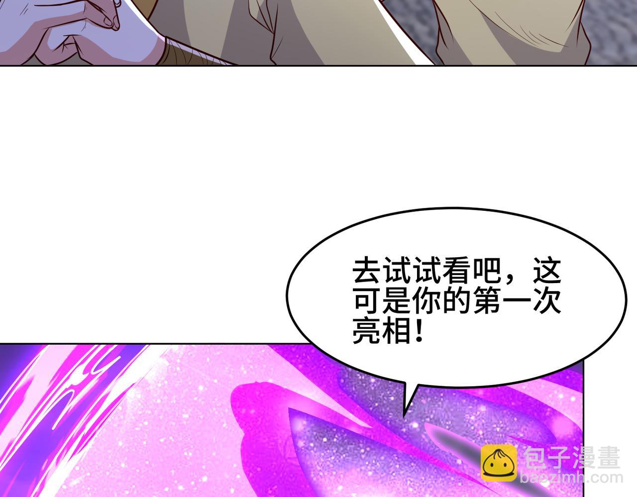 397力挫双峰(1/3)-第402话