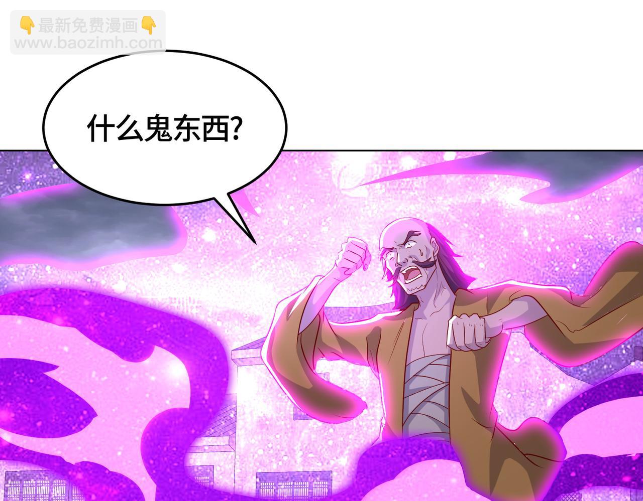 397力挫双峰(1/3)-第402话