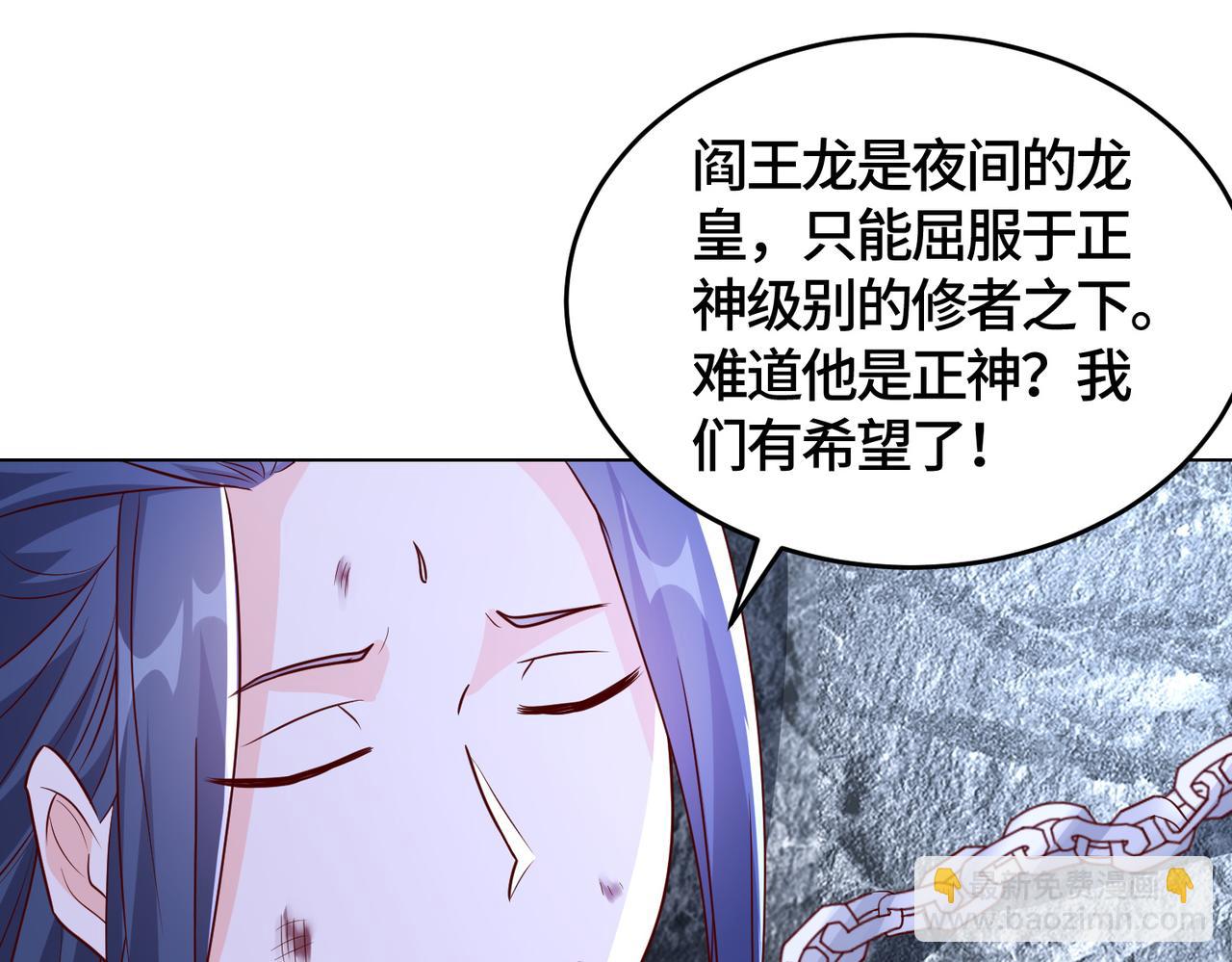 397力挫双峰(1/3)-第402话