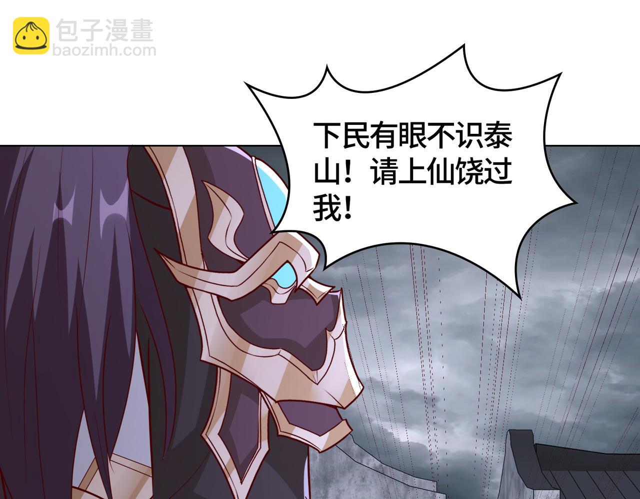 397力挫双峰(1/3)-第402话
