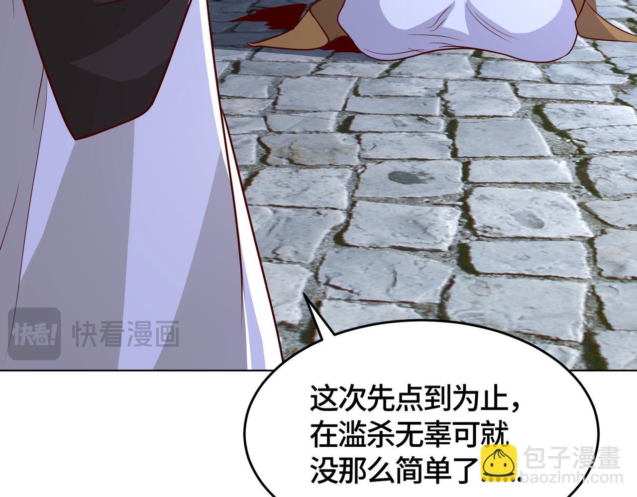 397力挫双峰(1/3)-第402话
