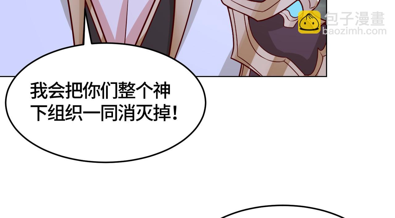 397力挫双峰(1/3)-第402话