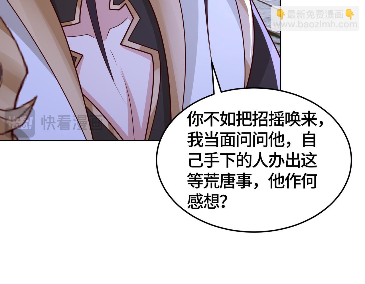 397力挫双峰(1/3)-第402话