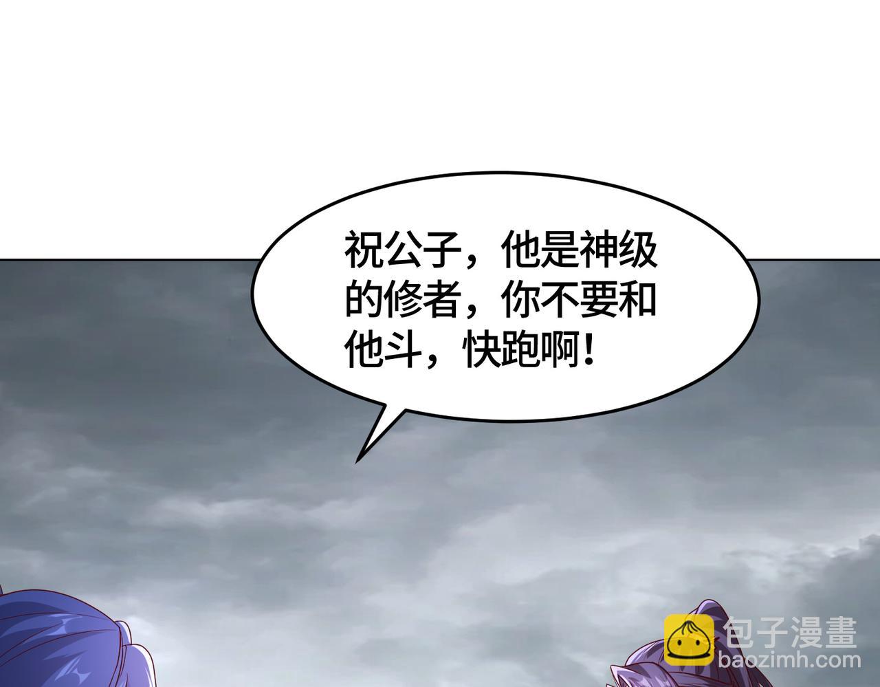 397力挫双峰(1/3)-第402话