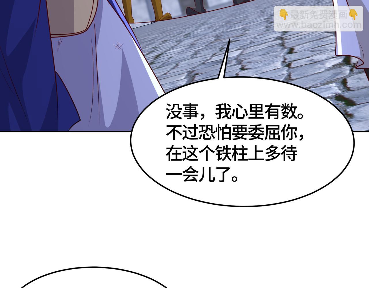 397力挫双峰(1/3)-第402话