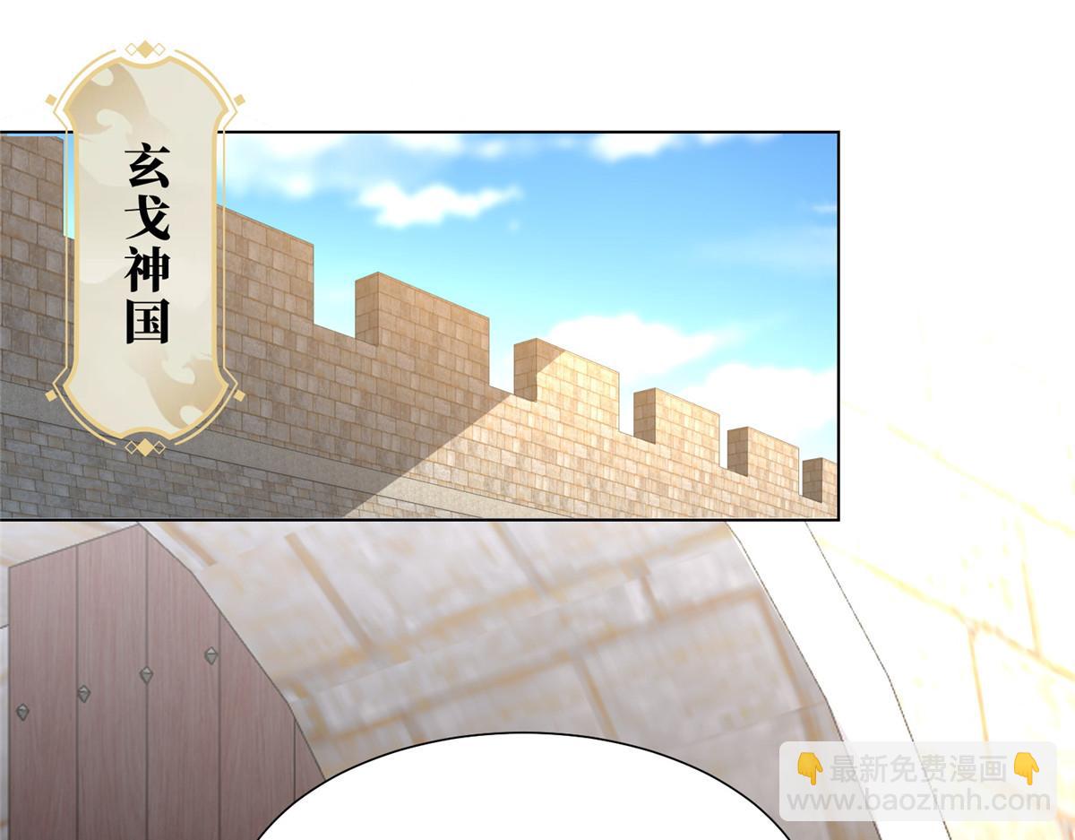 399 天枢领袖会(1/3)-第404话