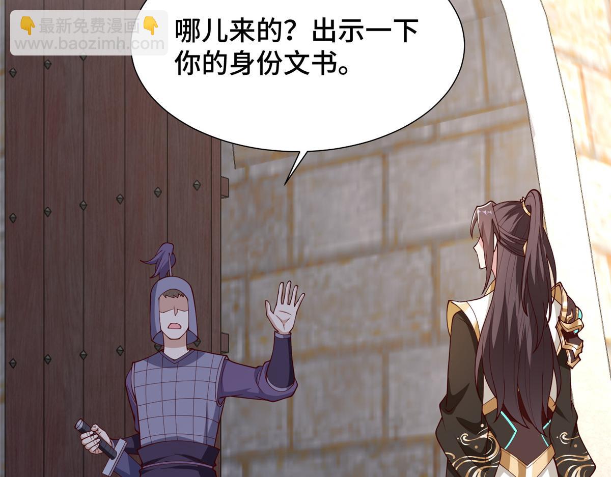 399 天枢领袖会(1/3)-第404话