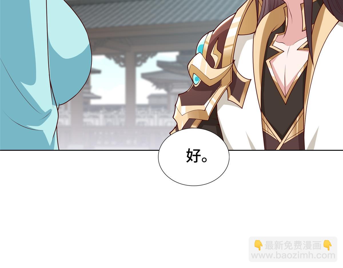 399 天枢领袖会(1/3)-第404话