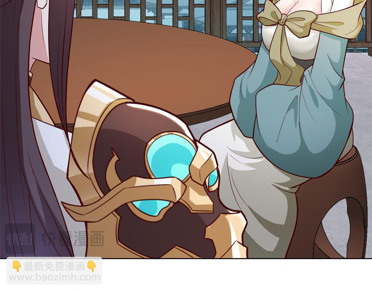 399 天枢领袖会(1/3)-第404话