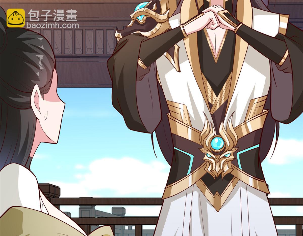 399 天枢领袖会(1/3)-第404话