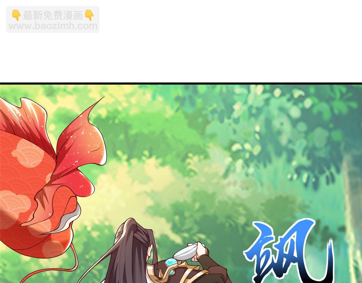 399 天枢领袖会(1/3)-第404话