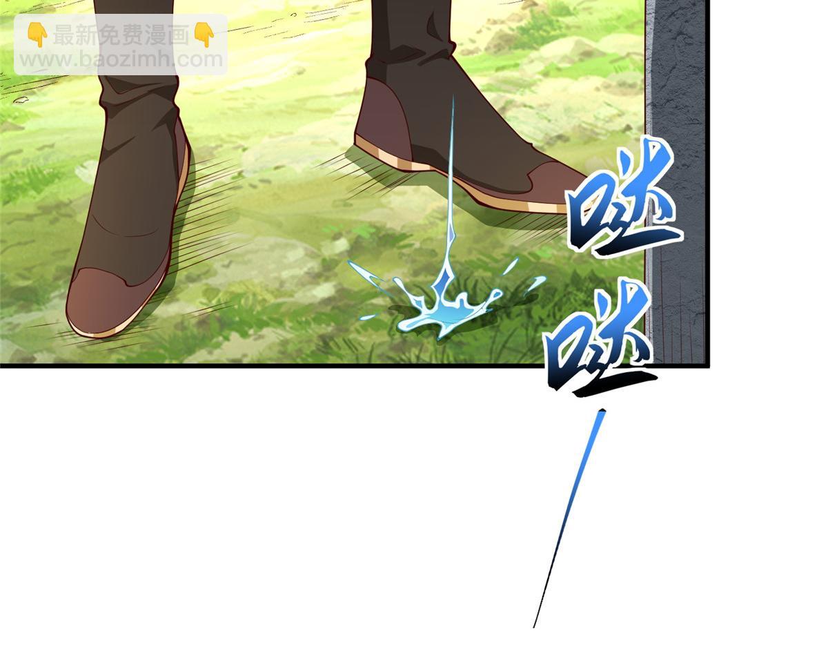 399 天枢领袖会(1/3)-第404话