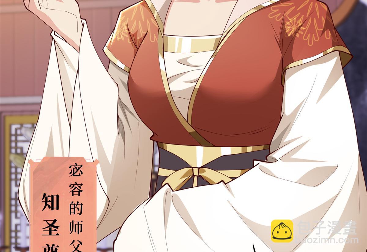 401 相互栽赃(1/3)-第406话