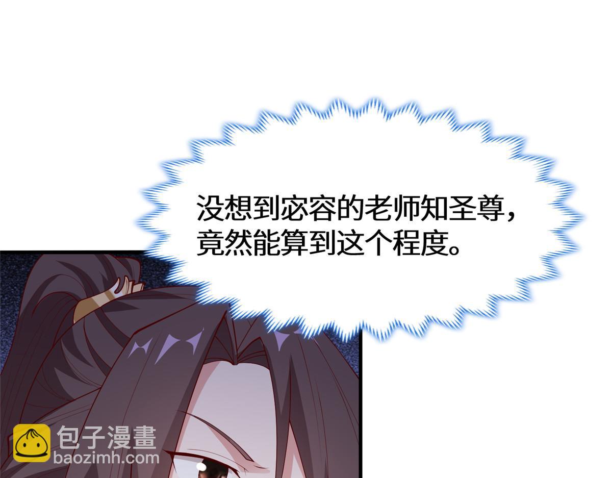 401 相互栽赃(1/3)-第406话