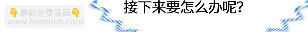 401 相互栽赃(1/3)-第406话
