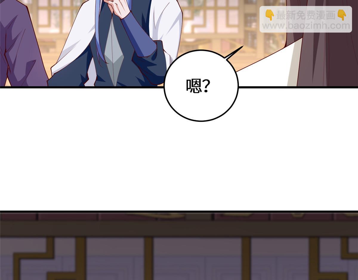 401 相互栽赃(1/3)-第406话