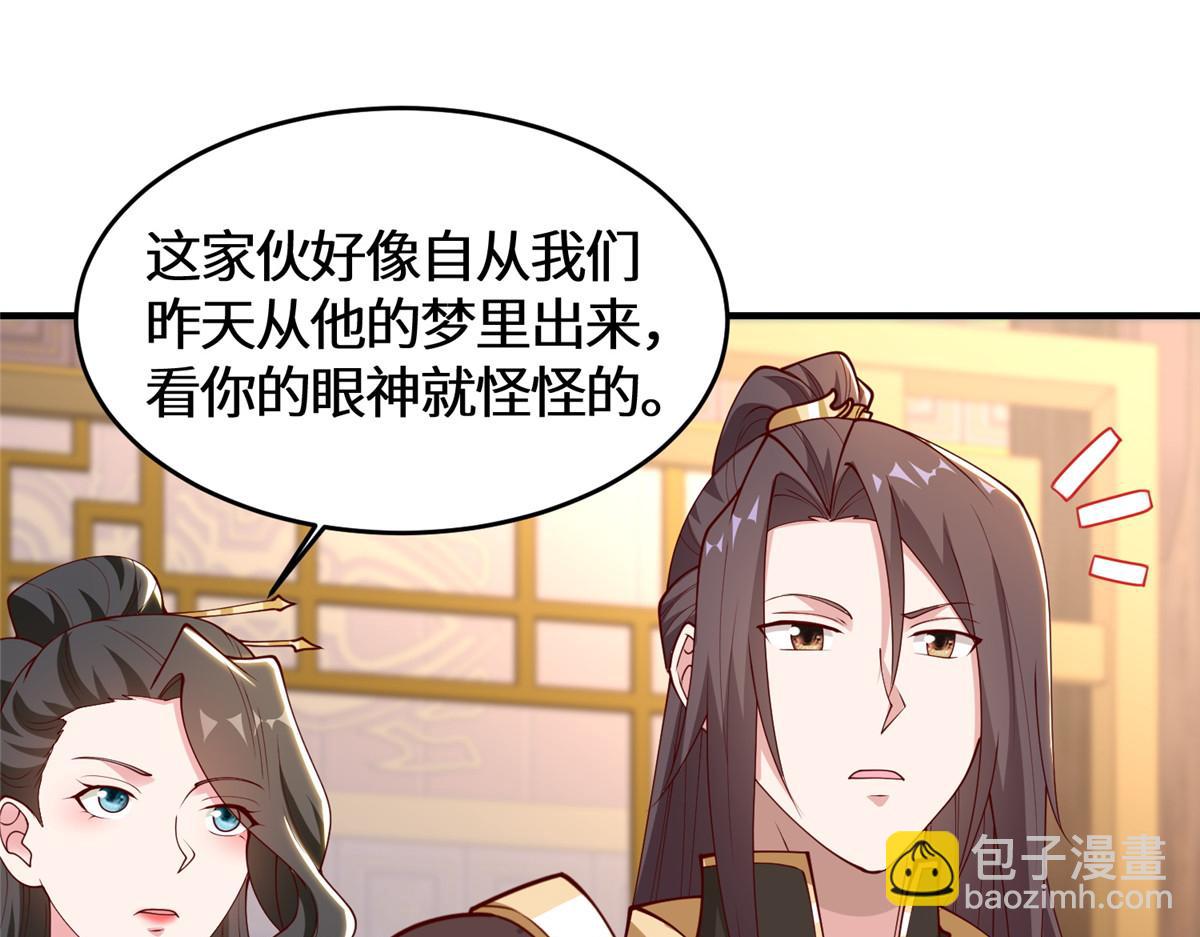 401 相互栽赃(1/3)-第406话