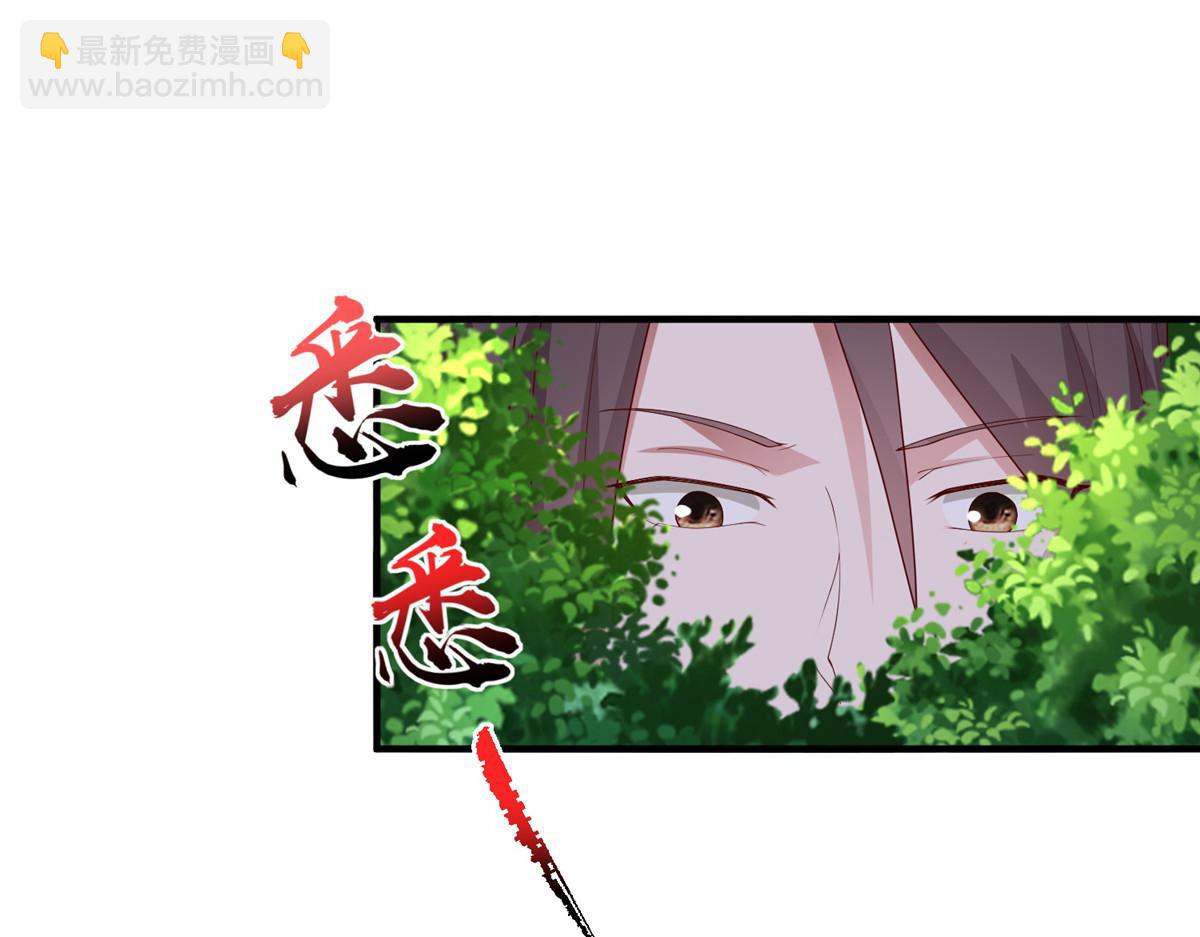 401 相互栽赃(1/3)-第406话